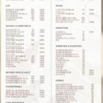 Menu Lounge Casa Emma Rabat June 2023 323820-701000